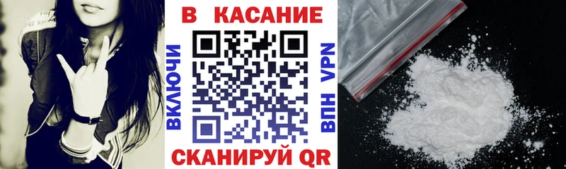 Купить наркотики цена Барнаул A PVP  ГАШИШ  Амфетамин  Кокаин  Каннабис 