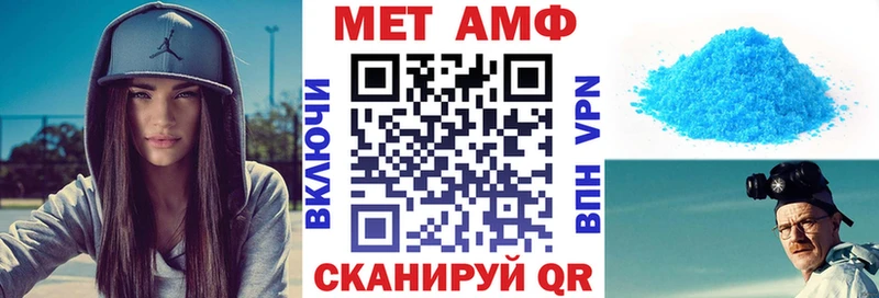 Amphetamine 97%  Барнаул 