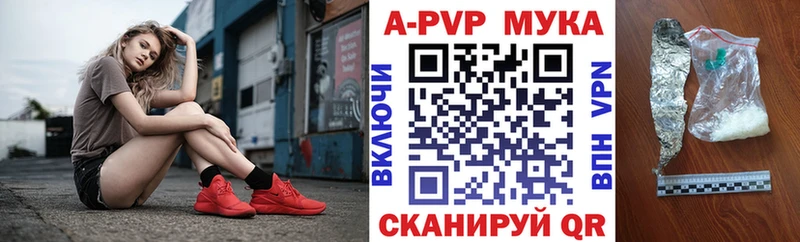Alpha-PVP Crystall  MEGA ССЫЛКА  Барнаул 