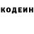 Кодеиновый сироп Lean Purple Drank beL kA