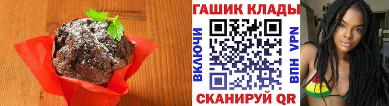 Печенье с ТГК марихуана darknet телеграм Барнаул