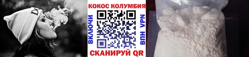 blacksprut   Барнаул  КОКАИН Fish Scale 