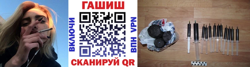 ГАШИШ ice o lator  закладки  Барнаул 