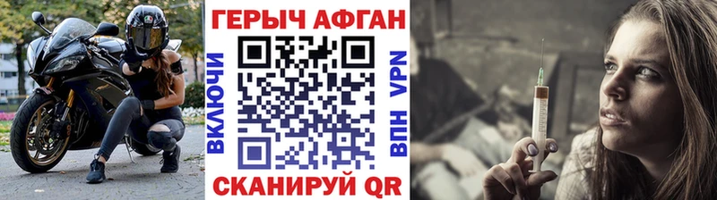Героин Heroin наркотики Барнаул