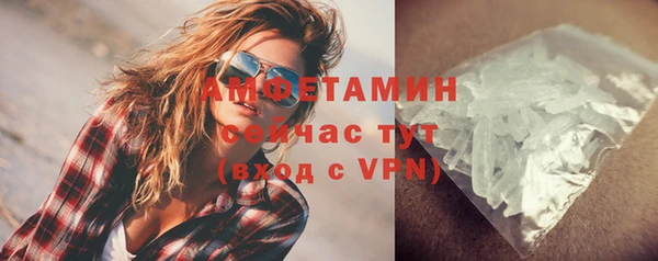 мескалин Беломорск