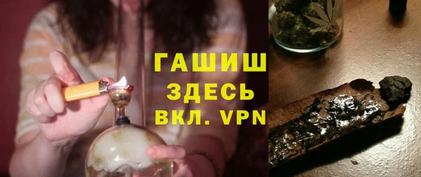 кокаин колумбия Богородск
