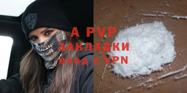 кокаин колумбия Богородск