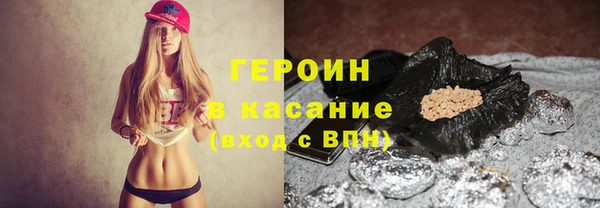мескалин Беломорск