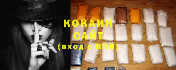 кокаин колумбия Белоозёрский