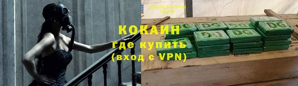 кокаин премиум Белокуриха