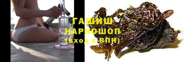 кокаин премиум Белокуриха
