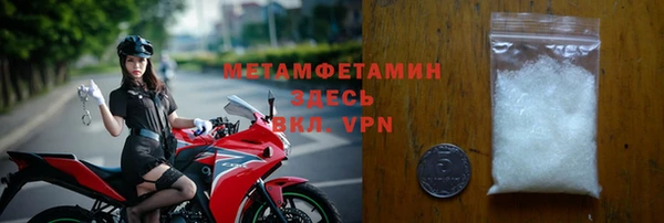 кокаин колумбия Богородск
