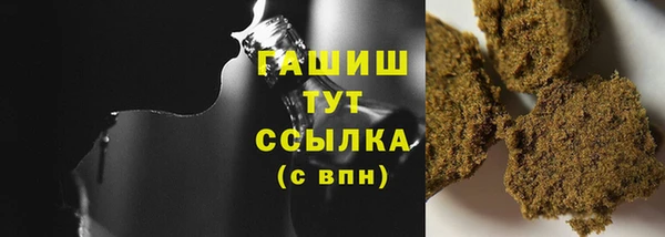 мескалин Беломорск
