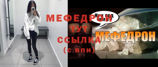альфа пвп VHQ Богородицк