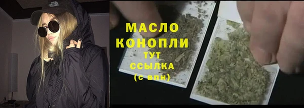 альфа пвп VHQ Богородицк