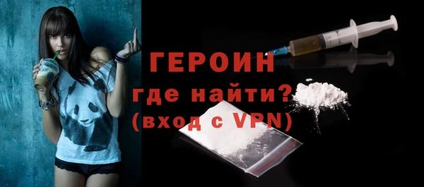 марки nbome Богданович