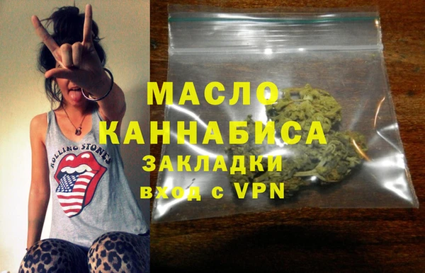 альфа пвп VHQ Богородицк
