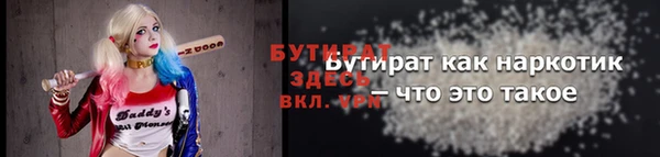 кокаин колумбия Богородск