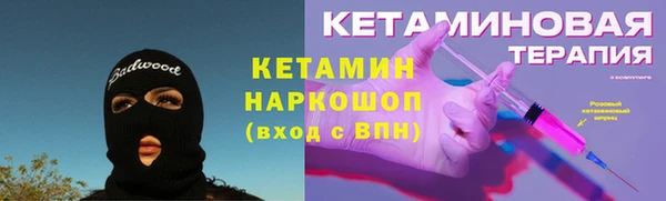 альфа пвп VHQ Богородицк