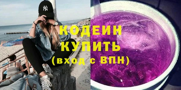 кокаин премиум Белокуриха
