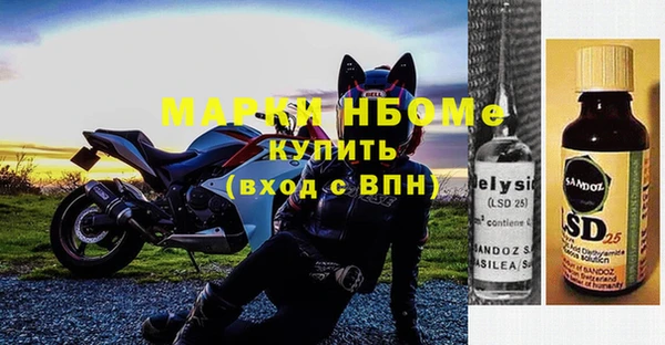 мескалин Беломорск