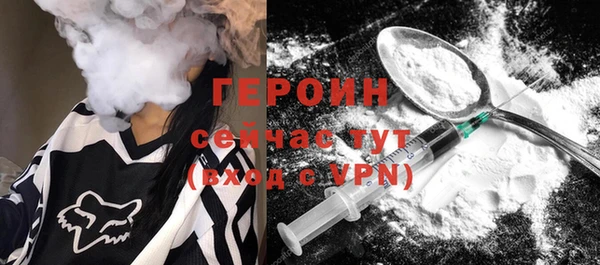 мескалин Беломорск