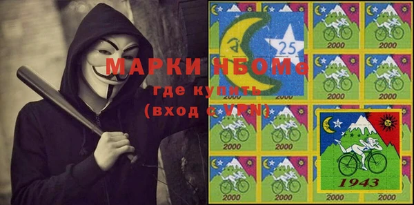 кокаин премиум Белокуриха