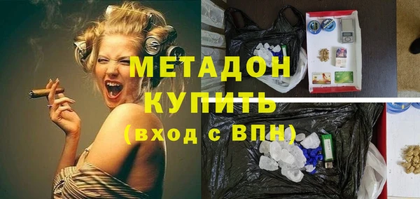 кокаин колумбия Богородск