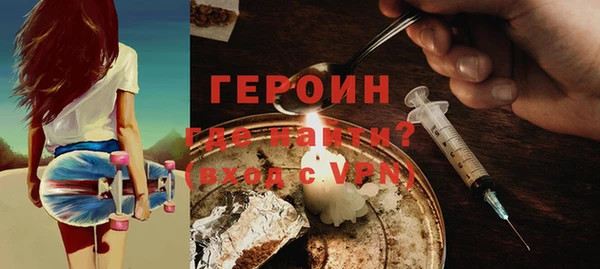 альфа пвп VHQ Богородицк