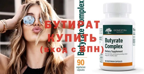 марки nbome Богданович
