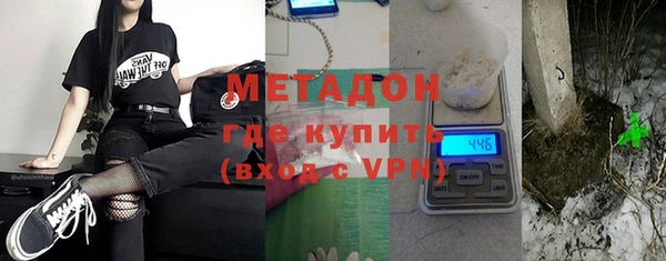 альфа пвп VHQ Богородицк