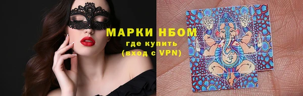 мескалин Беломорск