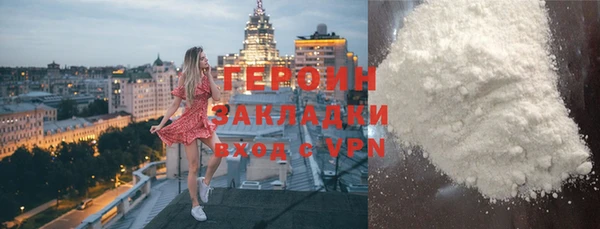 марки nbome Богданович