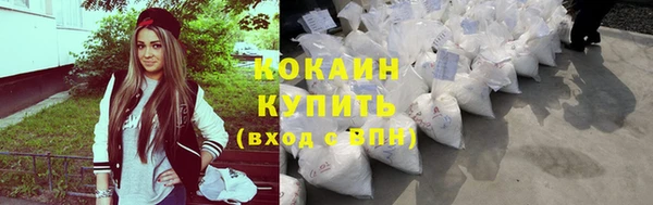 кокаин колумбия Белоозёрский