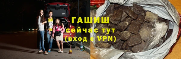 альфа пвп VHQ Богородицк