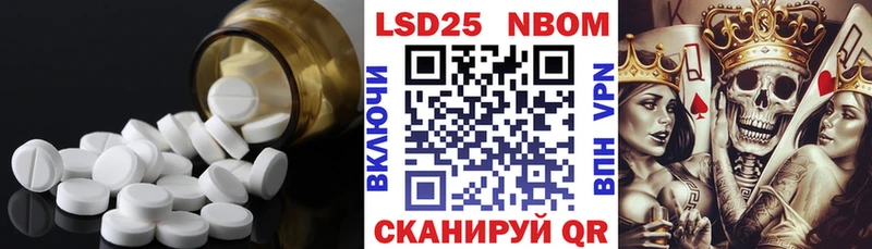 LSD-25 экстази кислота  shop официальный сайт  Барнаул 