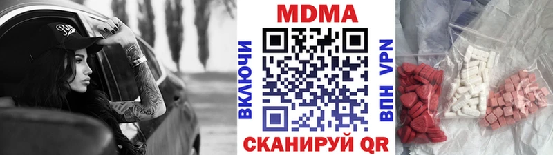 где купить наркоту  Барнаул  МДМА кристаллы 