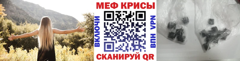 darknet состав  купить закладку  Барнаул  МЕФ мяу мяу 