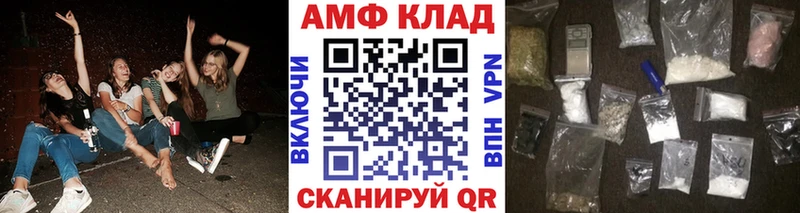 Первитин кристалл Барнаул